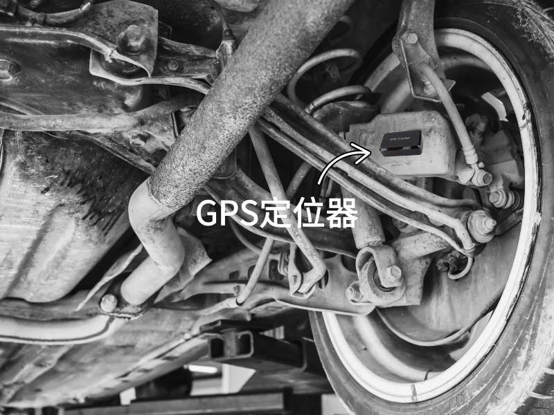 中原出行隐私安全检测